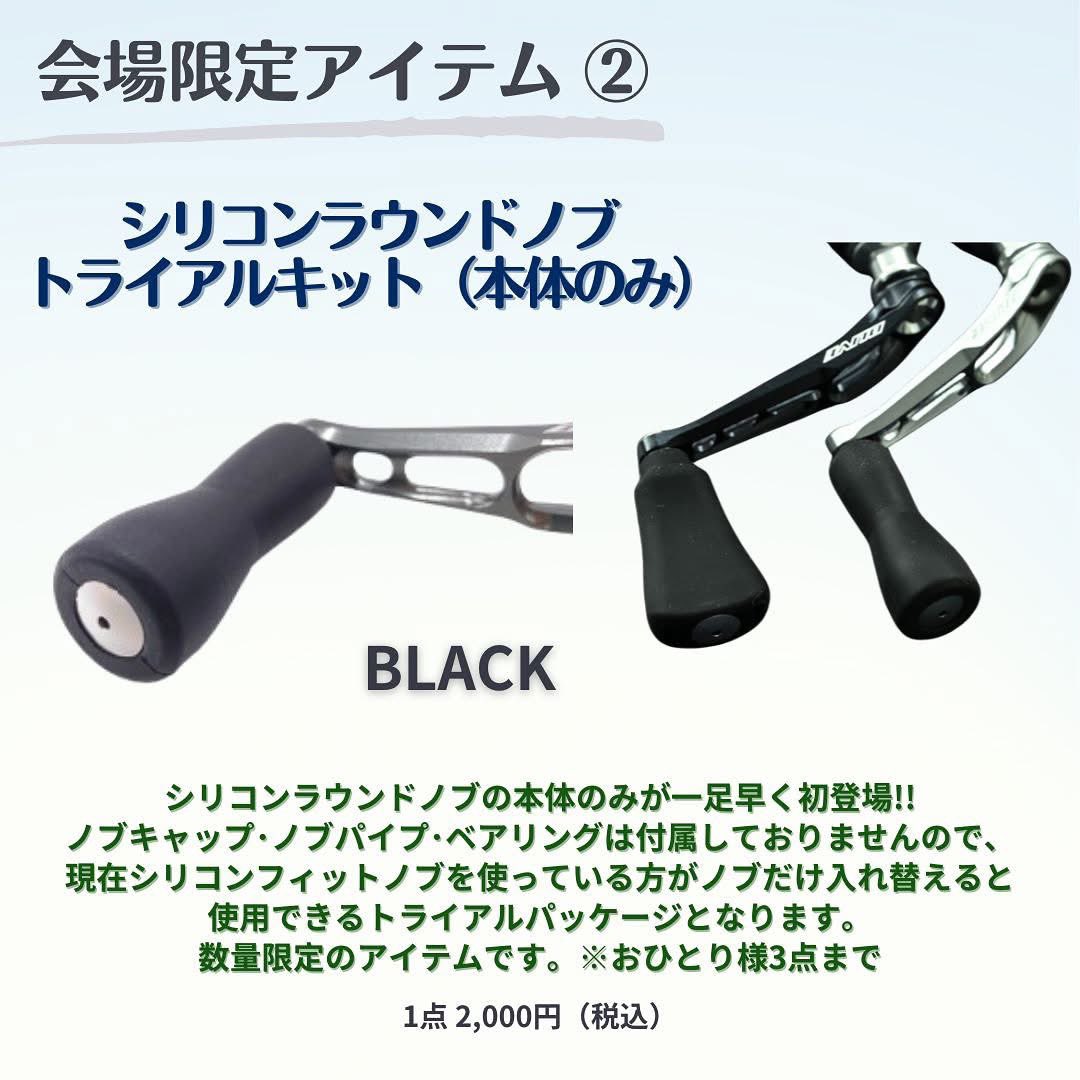 yuya0213crips's tweet image. 【限定アイテムが熱い‼️】

数量限定ですのでお早めに〜
ご来場お待ちしております🙇‍♂️

※DLIVEブースはB-221です。

#DLIVE #ドライブフィッシング #釣りフェス #エリアトラウト #アジング #横浜アジング #広告 #PR