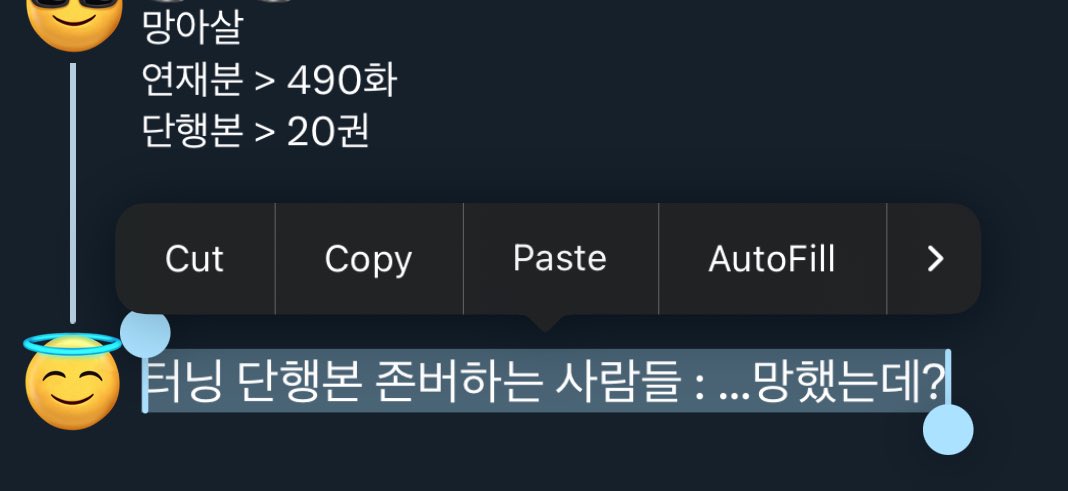 3344_240's tweet photo. [긴급속보]
<터닝> 단행본 권수 기본 50권은 넘을 것으로 예상돼.. https://t.co/ONQAdL3VsR