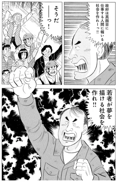 今こそ、これを貼っておきます
#解体屋ゲン 
