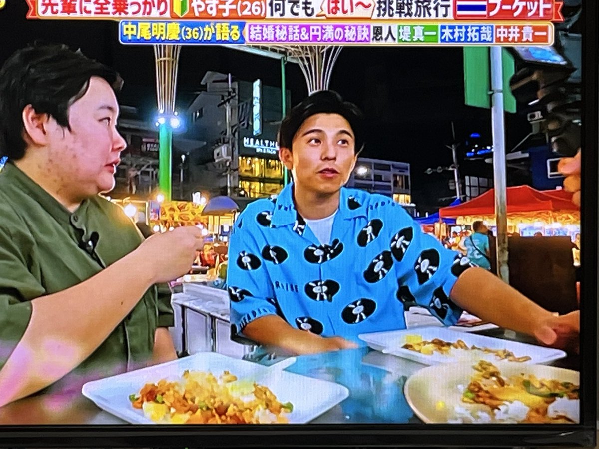 RSKT34717's tweet photo. 中尾くんの衣装、杉山さんがパシフィコで着てたのと一緒だ！
#世界頂グルメ
#中尾明慶
#杉山清貴
#杉山清貴&amp;オメガトライブ
#パシフィコ横浜 https://t.co/mMDyU6LwJV