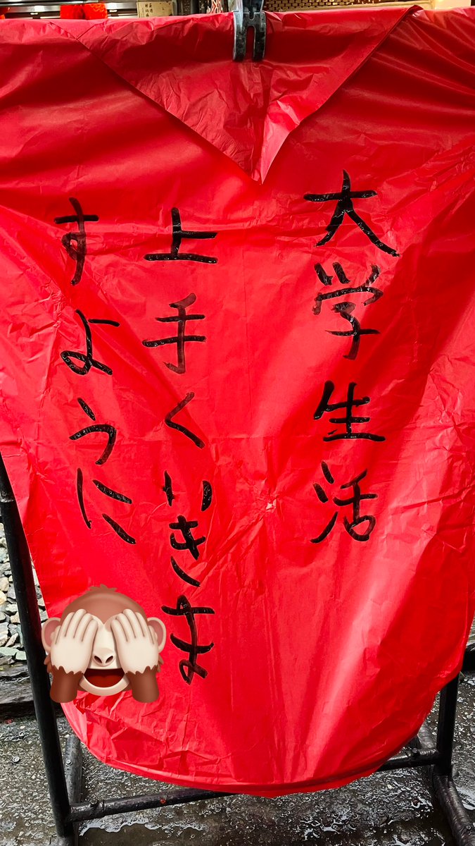 tukiazami's tweet photo. 先日、友人と2人きりで2泊3日の台湾旅行に行ってきました🇹🇼旅行に大人がいないっていうことがとても新鮮でした。
普通に観光をしたり、本命であるダンダダンのコラボカフェに行ってきたりしましたっ！！また台湾に行きたいな〜〜
 #台湾 https://t.co/lEIOZNhEag