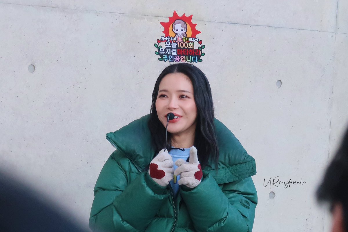 250115 미니 팬미팅 
#솔라 #마마무 #Solar #mamamoo