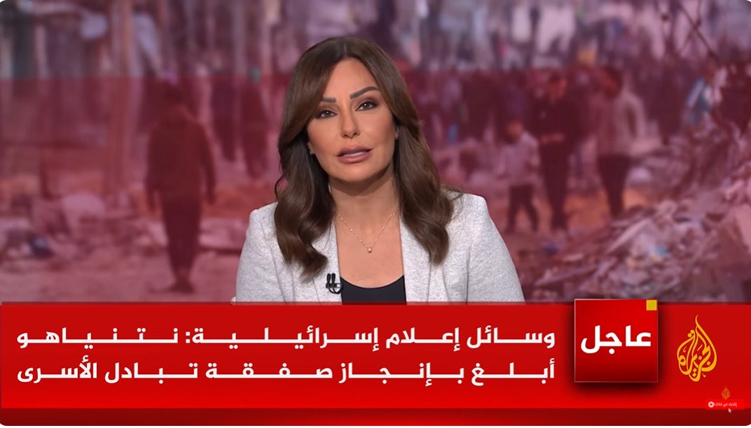 GazaNowPs's tweet image. 