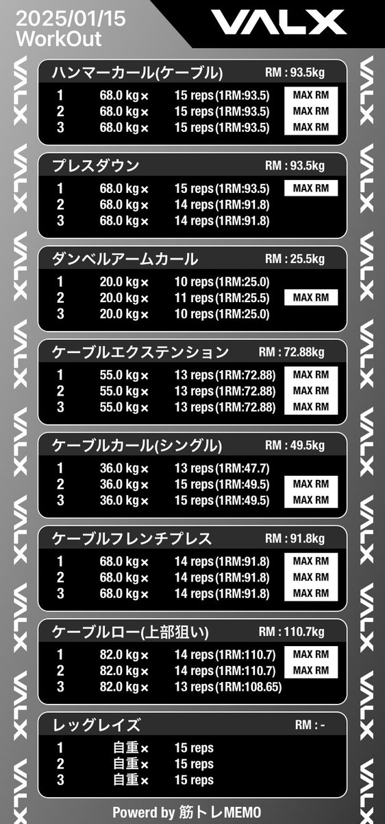 oimo_fit's tweet photo. 腕背中トレ

レップ更新！

#筋トレMEMO #VALX https://t.co/kKgpulNcOs https://t.co/awcrehUWaN