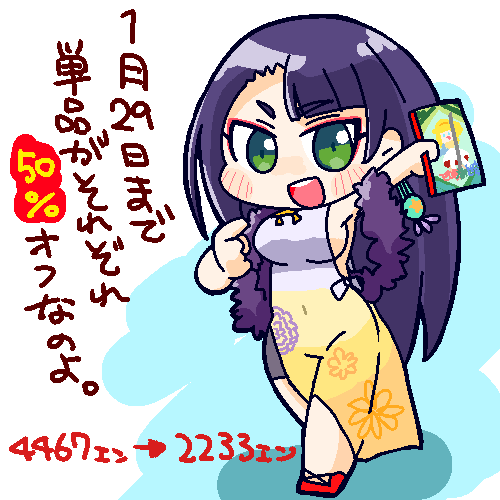 世界樹HDリマスターの単品が今日から1/29まで半額セールしてる情報を得たのでネイピア妹をかきました。 