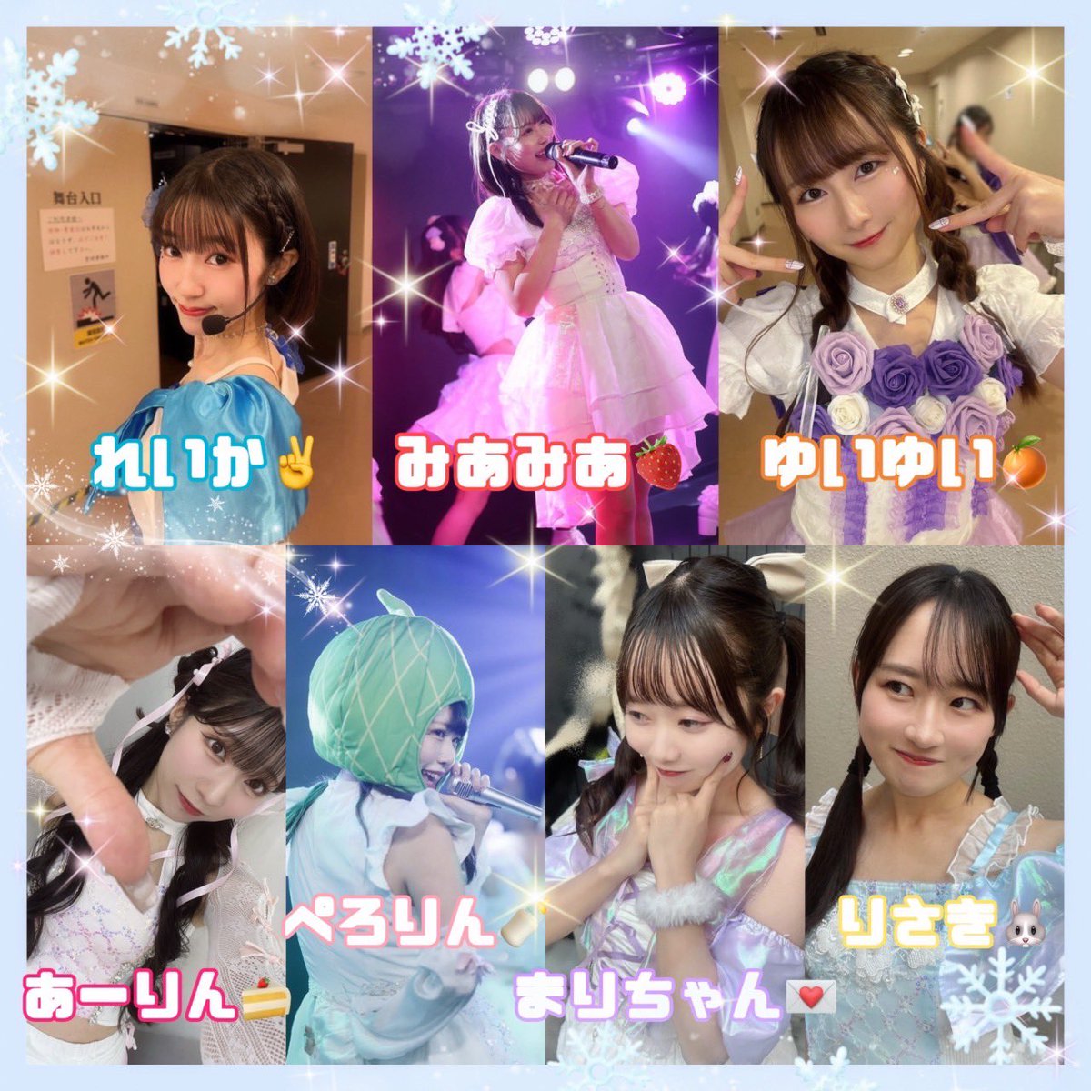 【❄️イベント告知❄️】
2/22（土）#神推しがいるセカイ vol.16に出演いたします！

🩵場所:GOTANDA G+
🩵時間:13:00-13:20
🩵チケット予約: tiget.net/events/372708

以下の出演メンバーもご確認ください✨
セットリストは後日公開いたします！