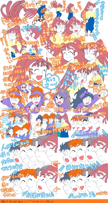 30期54話「いつから知ってた?の段」は、五年生は有事があると諜報と連携を駆使して5人で解決…的な良い例、&配信で手軽に観られるお話だと思ってるのでぜひ見てほしい… あと 八左ヱ門と三郎は先生の言うこと聞かないリークもここから。 ※再掲