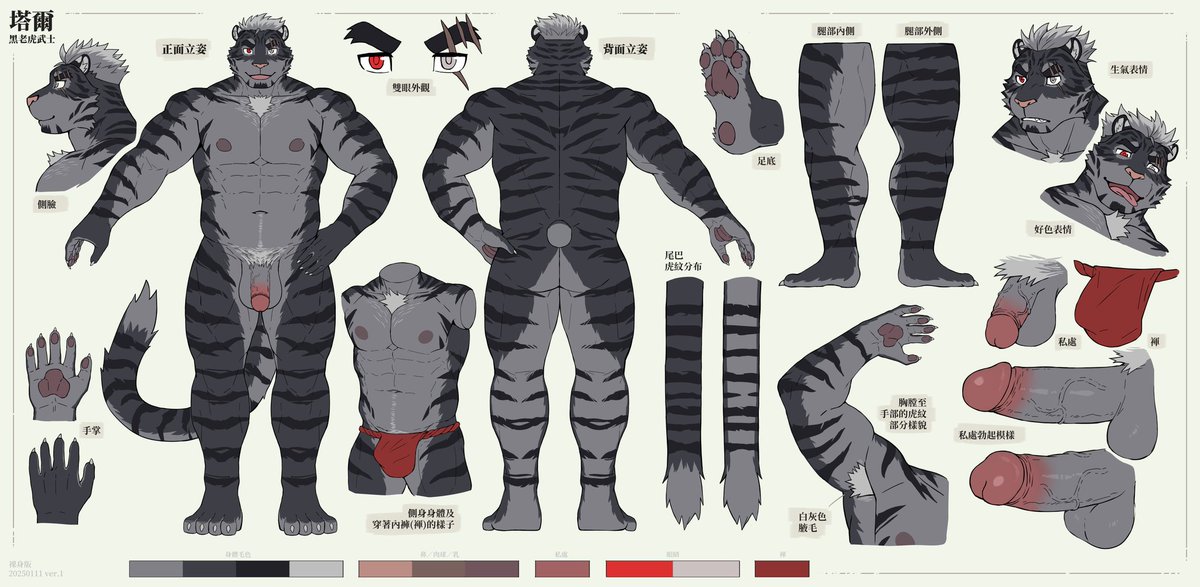 塔爾（Tal）infurnity 2025 tweet media