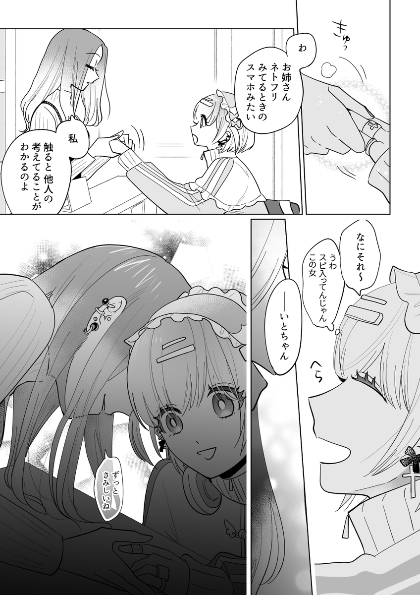 (2/2) 