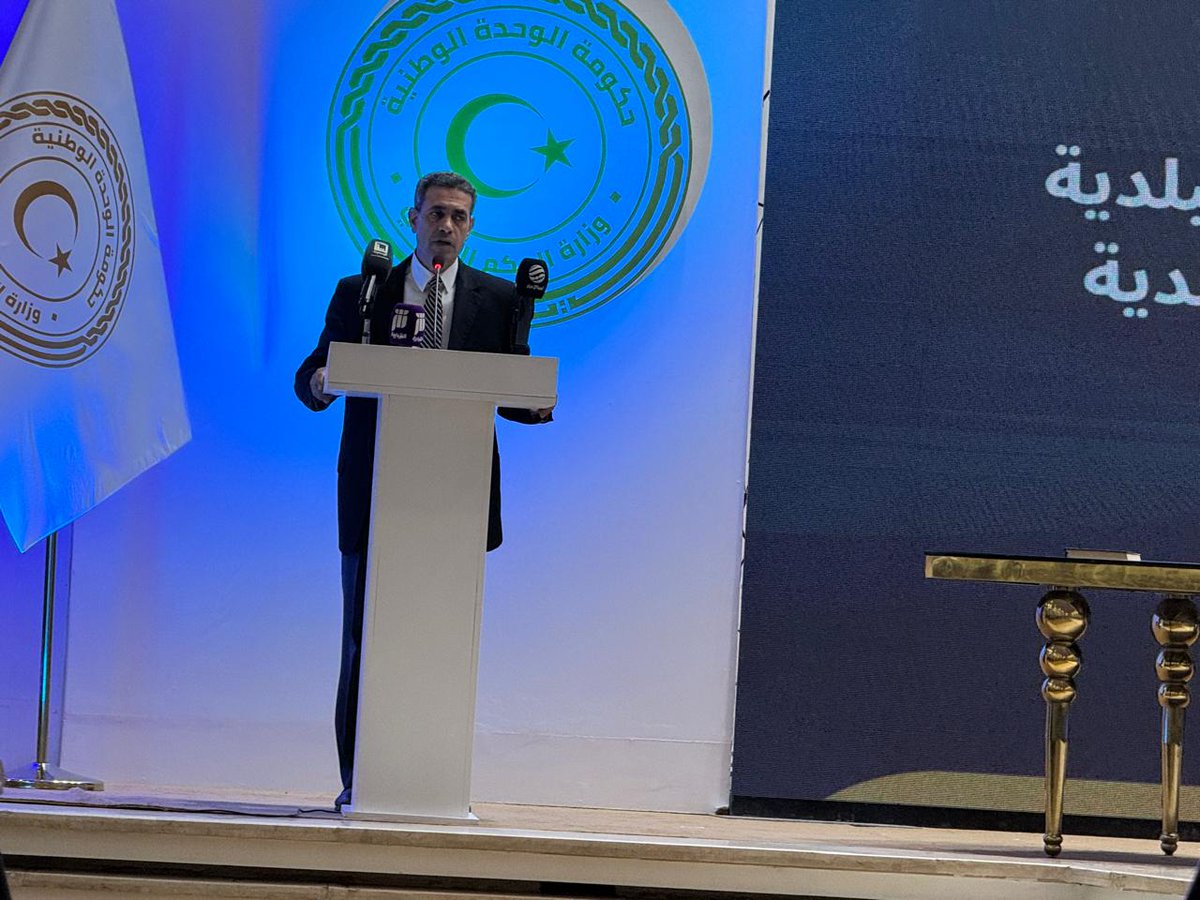 UNDP Libya (@undplibya) on Twitter photo Today, UNDP attended the swearing-in ceremony for the newly elected municipal councils at <a href="/LGM_GOV_LY/">وزارة الحكم المحلي - ليبيا</a>.
Local governance is the cornerstone of development, &we look forward to collaborating w/these councils to enhance local governance &promote sustainable development throughout 🇱🇾 Today, UNDP attended the swearing-in ceremony for the newly elected municipal councils at <a href="/LGM_GOV_LY/">وزارة الحكم المحلي - ليبيا</a>.
Local governance is the cornerstone of development, &we look forward to collaborating w/these councils to enhance local governance &promote sustainable development throughout 🇱🇾