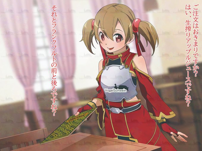 ヒロインズのサンプル❤
SAOのシリカ❤