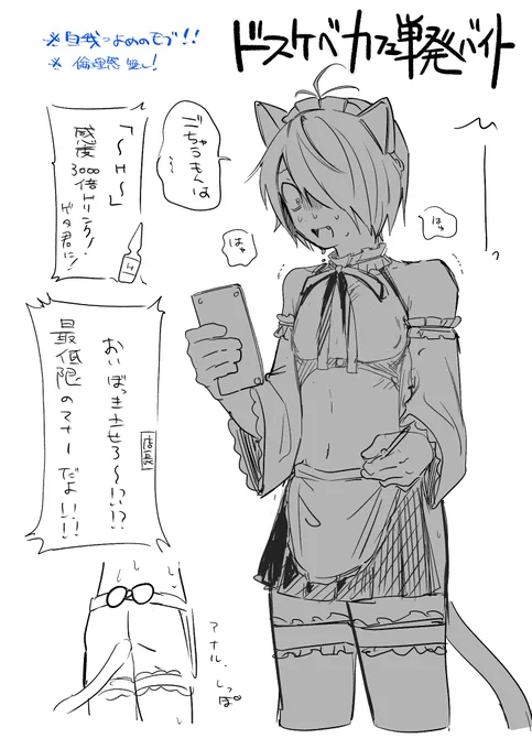 その②
https://t.co/sfn9fT1I05 