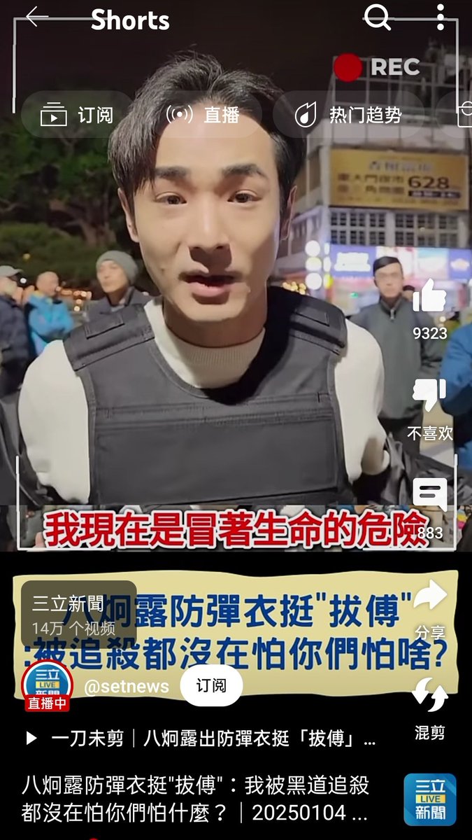 2023AK47's tweet photo. 怕你還穿著避彈衣？
#台灣
#哈哈 https://t.co/CaRowrKpQz