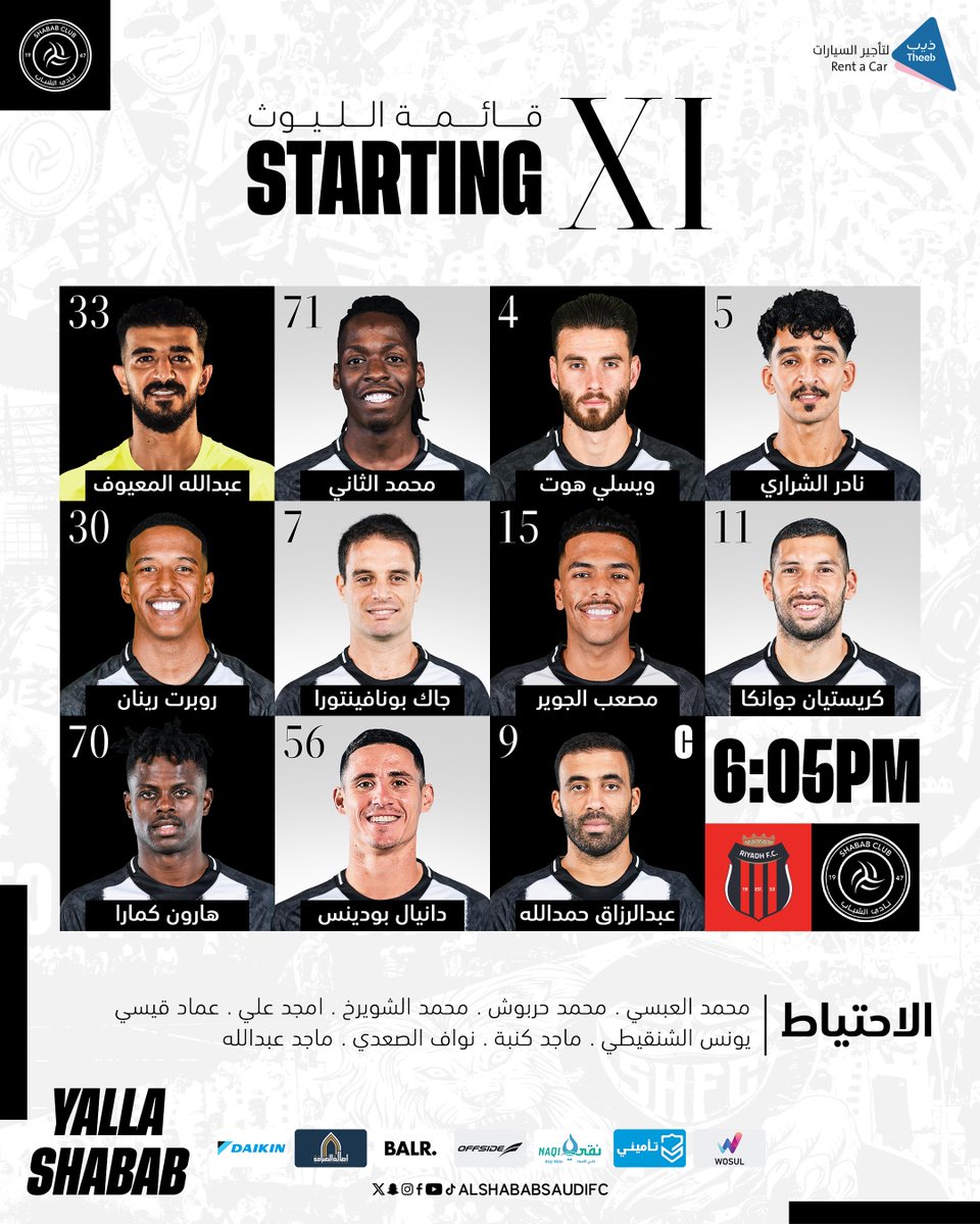 AlShababSaudiFC's tweet photo. ⚽️ قائمة "الليوث" في مواجهة اليوم

#يلا_شباب #الشباب_الرياض https://t.co/gpqbYAEw6P