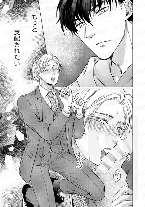 商業BL  コミック 商業BL を含むマンガ一覧 : いいね順 : 407ページ目 | ツイコミ(仮)