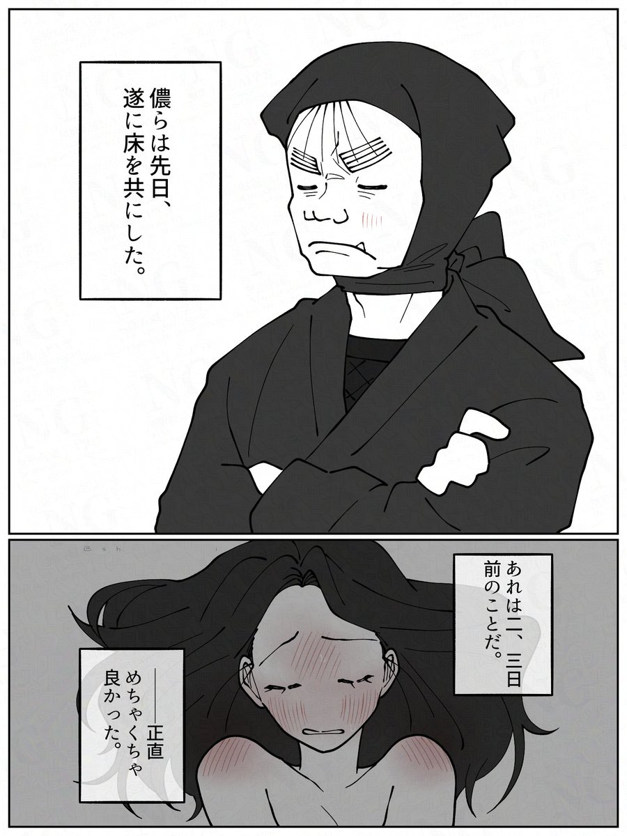 夜のRKRN夢 ※夢主🌸あり ※匂iわiせ程i度 【 knstｾﾝｾ.. | 🍚ふりかけ