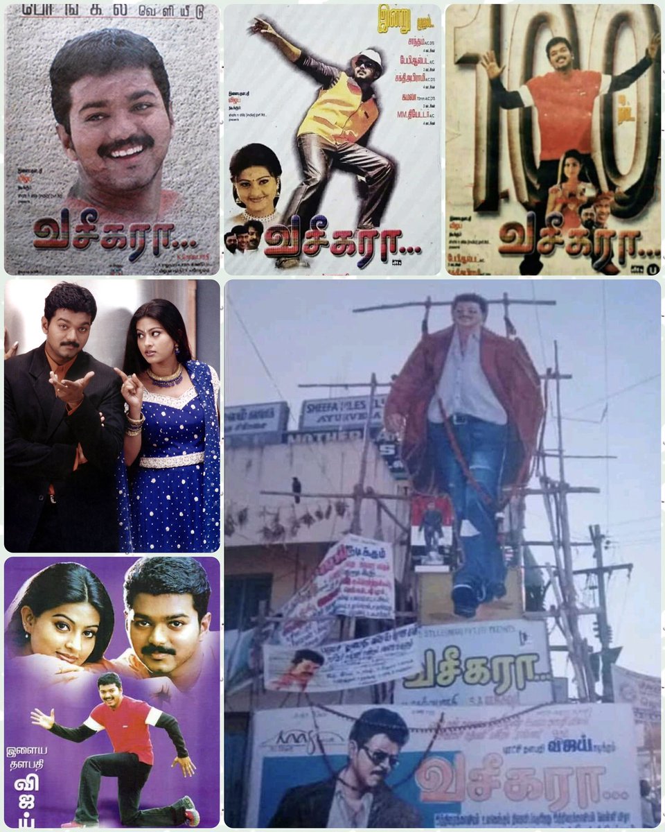 ReyasTvk's tweet photo. #22YearsOfVaseegara 

இப்படத்தை இப்பவும் TVல போடும்போது அத ரச��க்க மிகப்பெரிய கூட்டம் இருக்கு♥️
An underrated Movie #Vijay https://t.co/nyrHjdiSwp