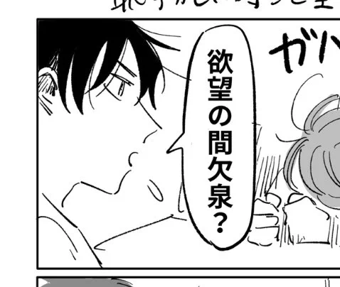 桃のツッコミ考えるのほんま楽しいな 