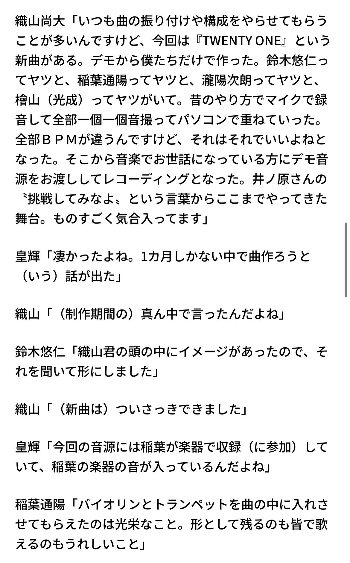 少年忍者　まとめ売り　20点以上