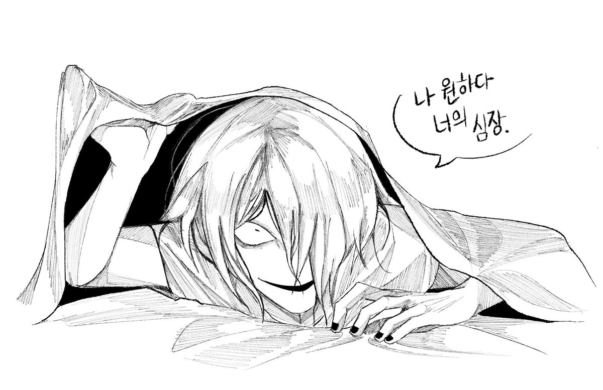 흑백이 더 나은 것 같다 