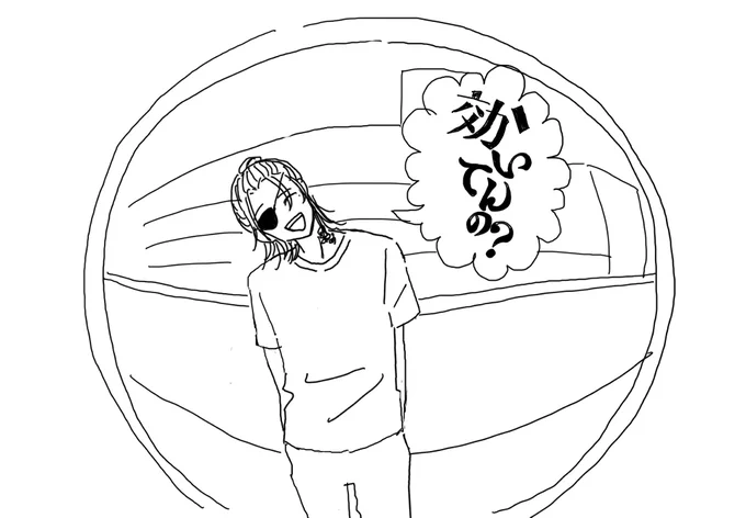 描いてってる未遂 