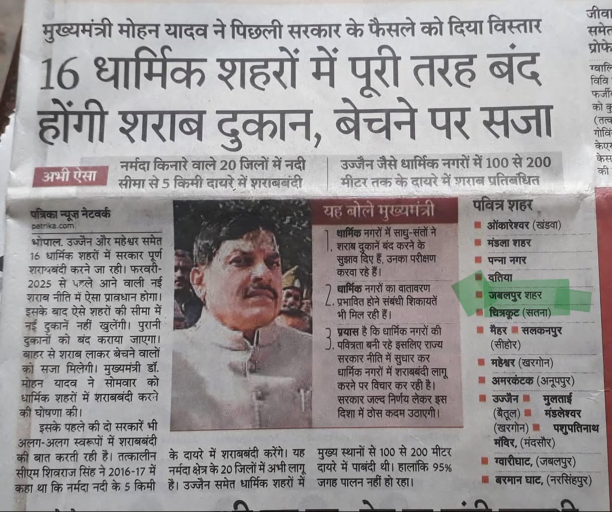 Bharatsingh Prajapati (@bharatsing69131) on Twitter photo 