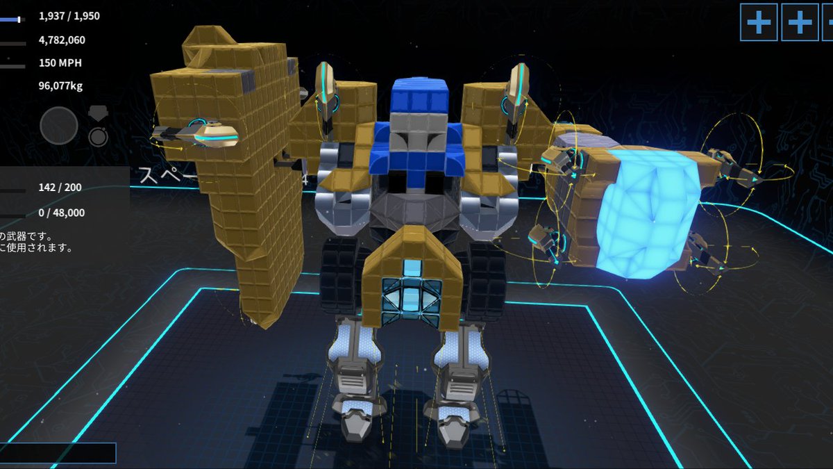 Deanty_Ex's tweet photo. 青サイド スーパーミニオン(League of Legends)
#robocraft https://t.co/jZ2fF44GQx