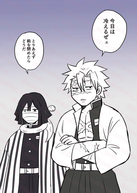 矛盾川 