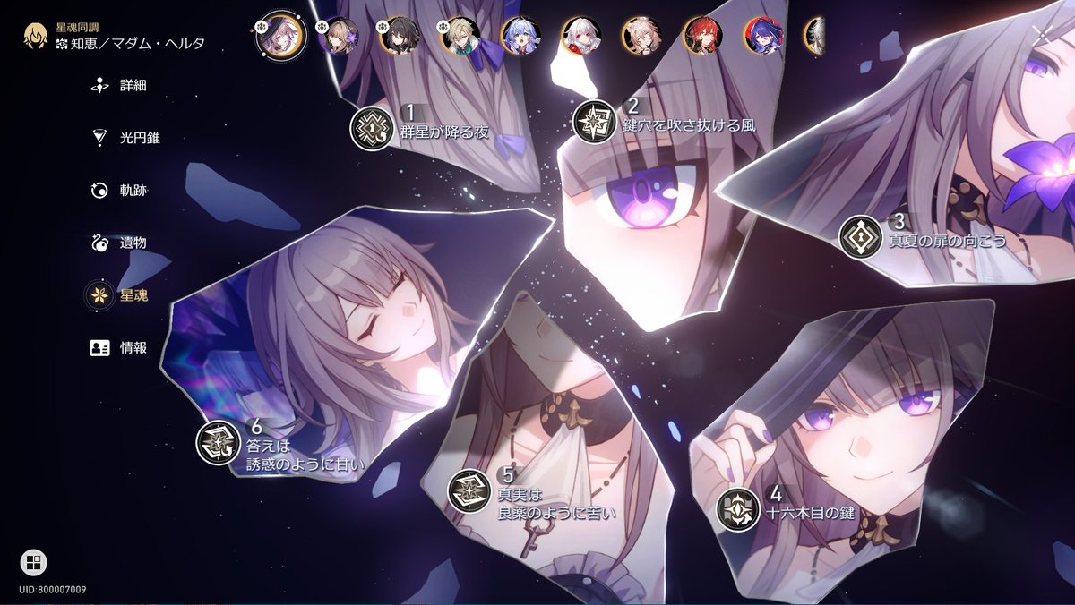 ScientistKey's tweet image. ほぼ貯めた星玉だけで行けた