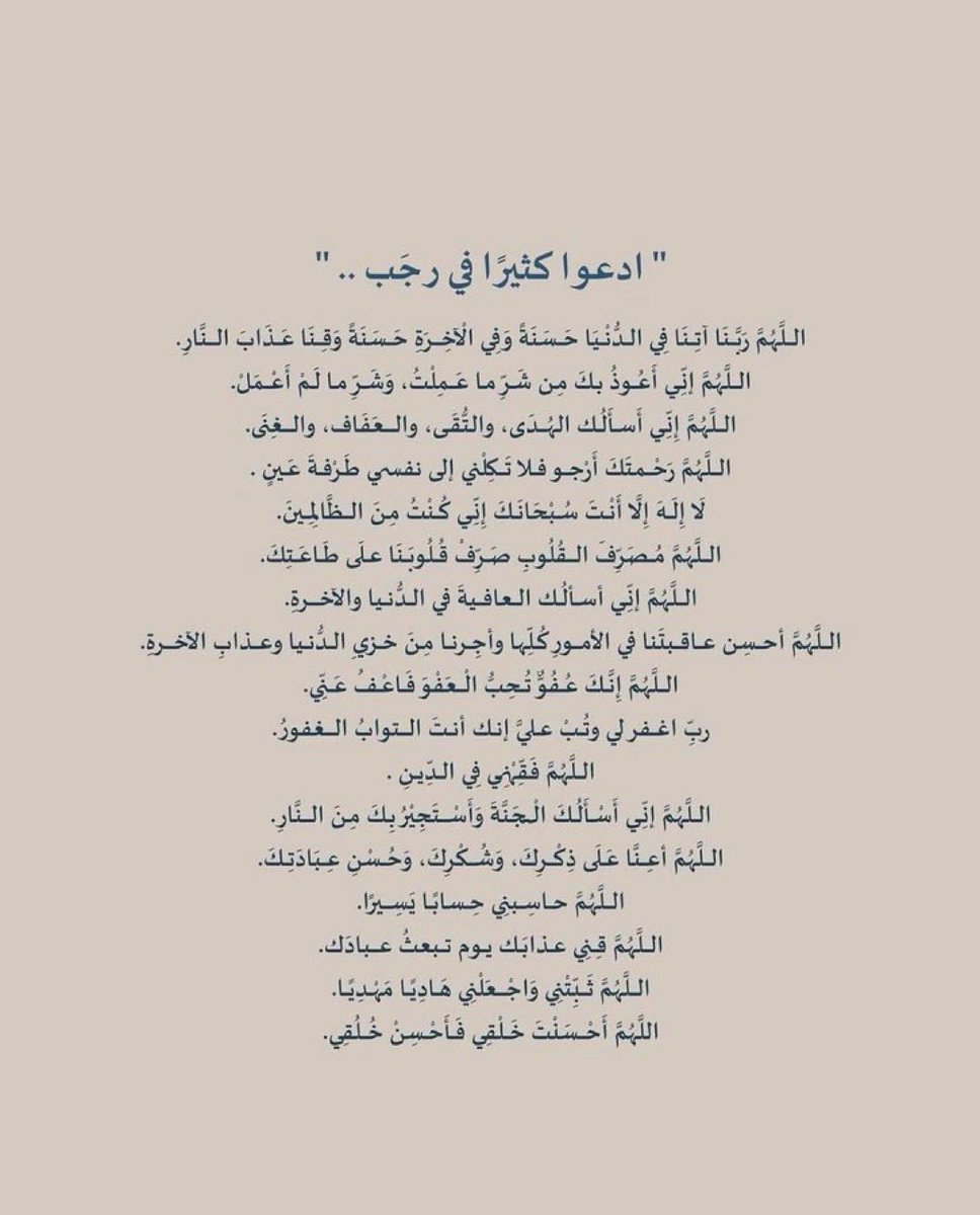 Ahmad_Azoozz's tweet photo. اللهم امين 💙 https://t.co/bt3T1uInVD