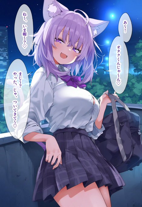 ただのオタクの僕が発情期ギャルokynにちょうど都合の良い性●理相手として使われたときのイラストです 