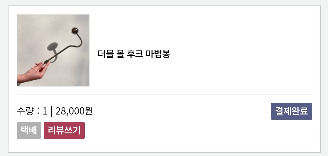 sub986974's tweet photo. 새로운 장난감을 사볼까...? https://t.co/1bQ9aPUrGF