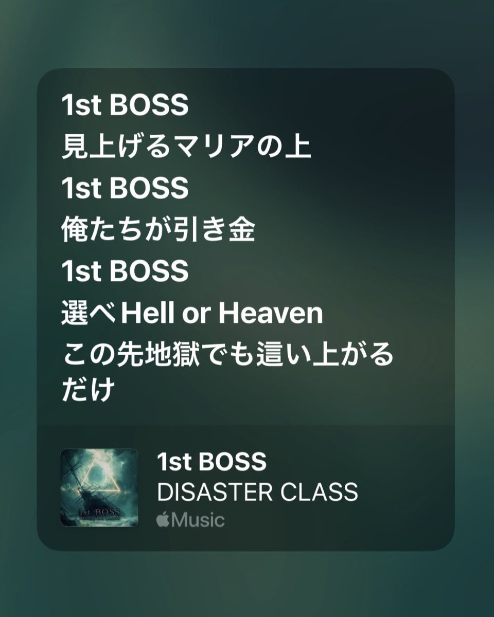 2025
武器が揃ってきました。
今年も食らわすのでD'zをよろしくお願い致します。

DISASTER CLASS - 1st BOSS
✅ linkco.re/b4Rvx5xx