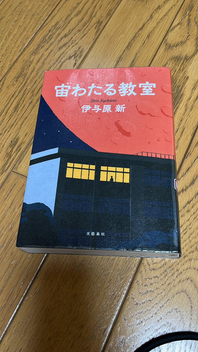 mugisuke1969's tweet photo. ちょうど、こちらを読んでます
直木賞受賞、おめでとうございます https://t.co/MDlf3ZUs6j