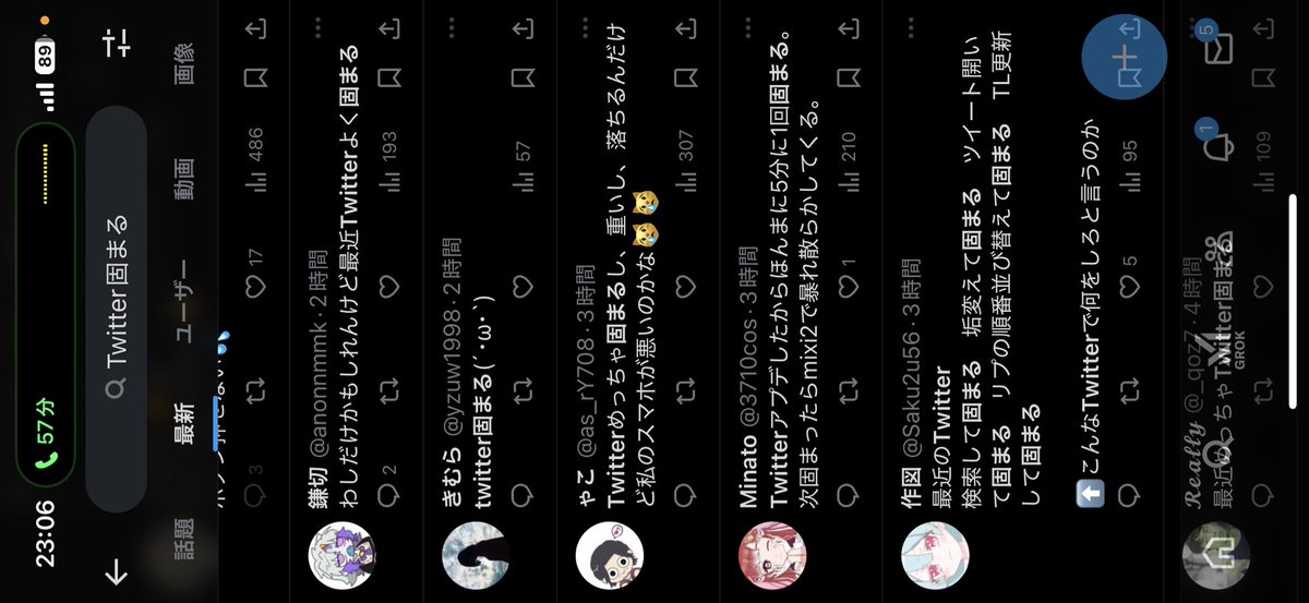 みんなTwitter固まってる
うちだけじゃなかった、！！
てかXって誰も言ってないのおもろい