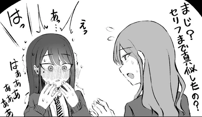 後日 