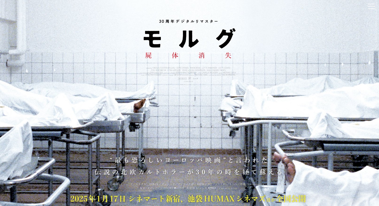 ホラー映画好き小梅ちゃんbot (@koume_movie_bot) / X ホラー映画好き小梅ちゃんbot (@koume_movie_bot) / X