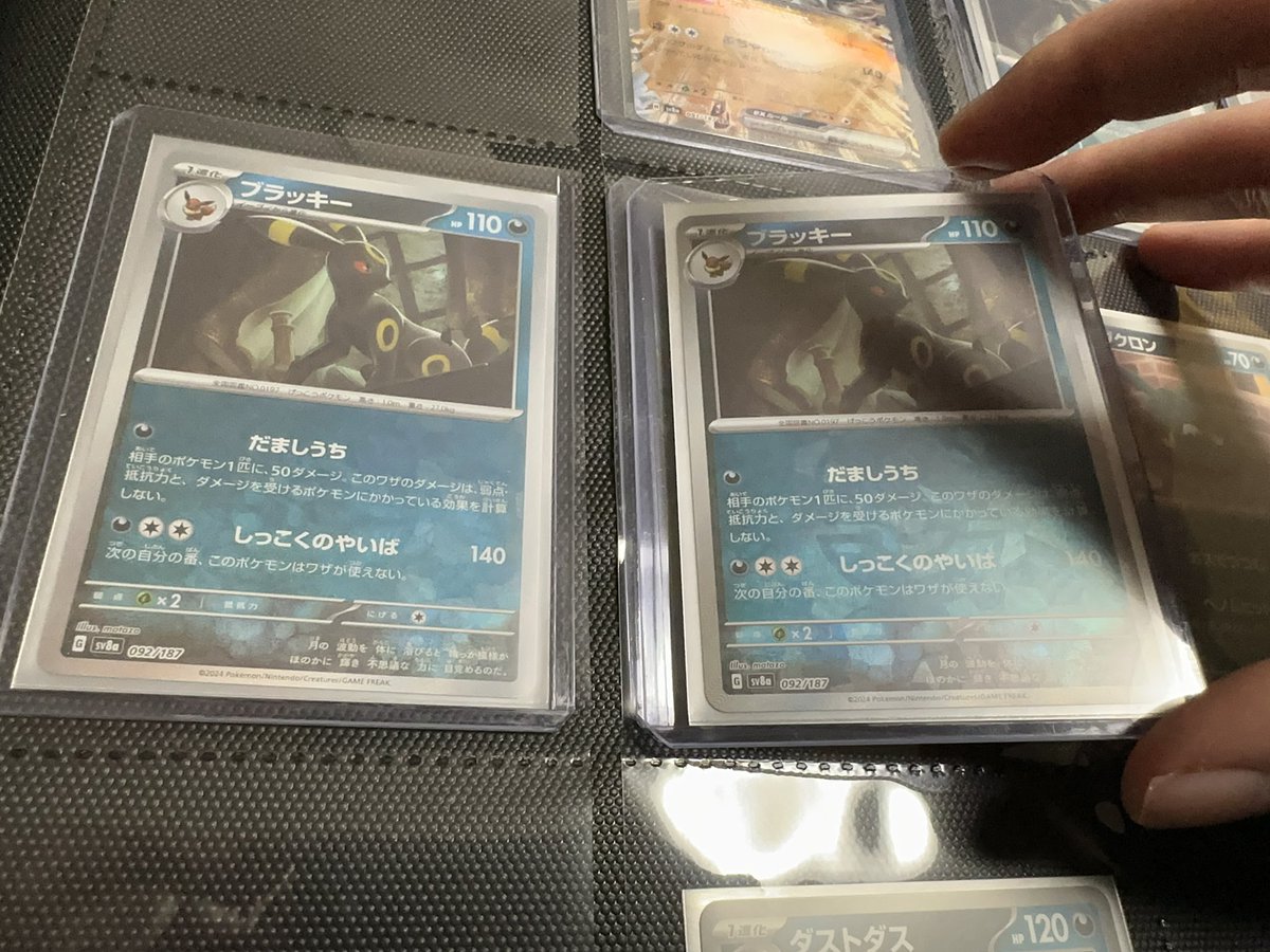 FootedPanda's tweet image. I can pull the #masterball #umbreon multiple times, but can’t pull the SAR. Not sure to trade it for the SAR or send it in for grading 🤔