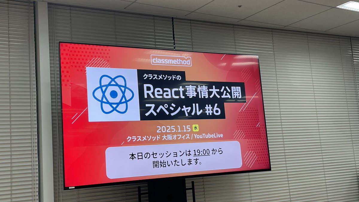 Ryuki_4648's tweet photo. 6回目の参加🍻
クラスメソッドさん
大阪オフィスにて
#cm_react
#クラスメソッド https://t.co/OVoryFm4xo