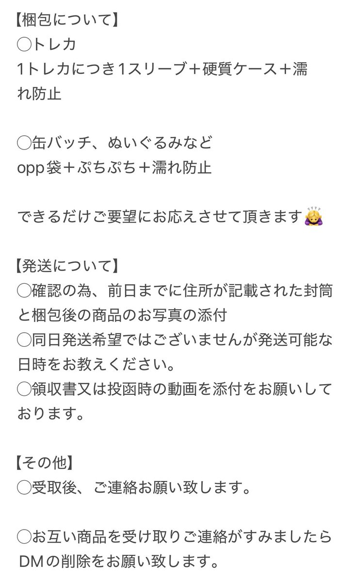 껄껄🐰🐿️取引垢🥟 tweet media