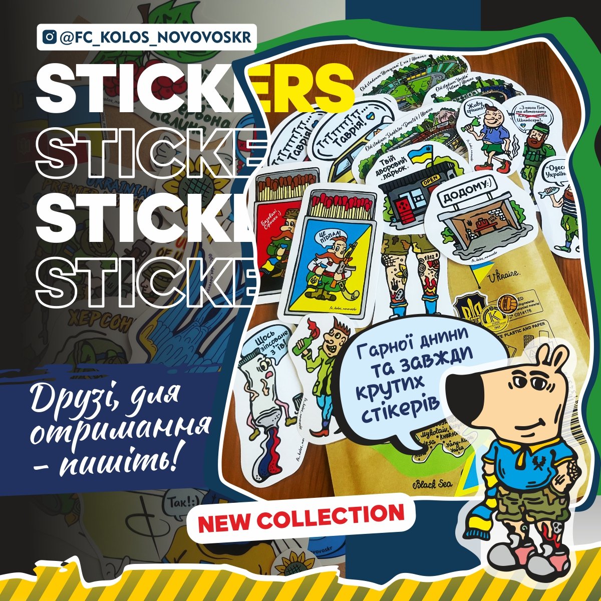 UkroArt's tweet image. Friends, collect cool stickers...🔥🤘🏻 not heavy emotions.) The new collection is ready ☺️✅.
#Stickers #Sticker #UkraineStickers #HandMade #Groundspotting #Groundhopping #WorldStickers #ChillGuy #Chill #Postcsrds #Calendar #Collections