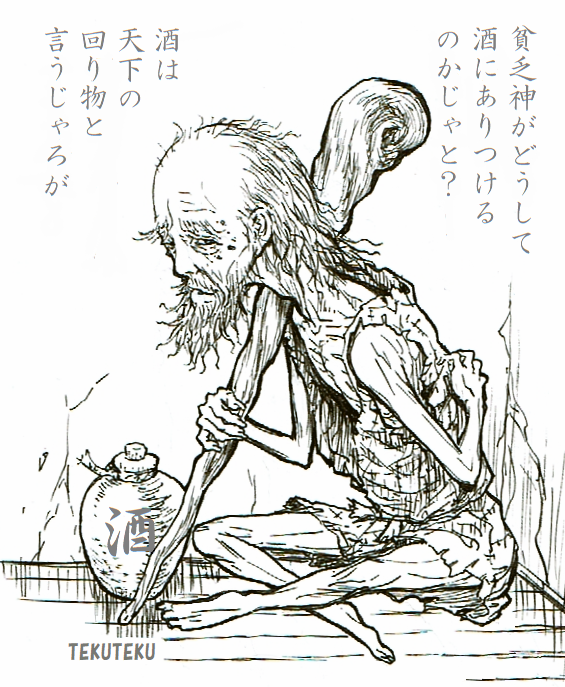 弱いけど
 すぐ酔えるのは
  お得感

 #川柳 #illustration #オリジナルイラスト 🍶 