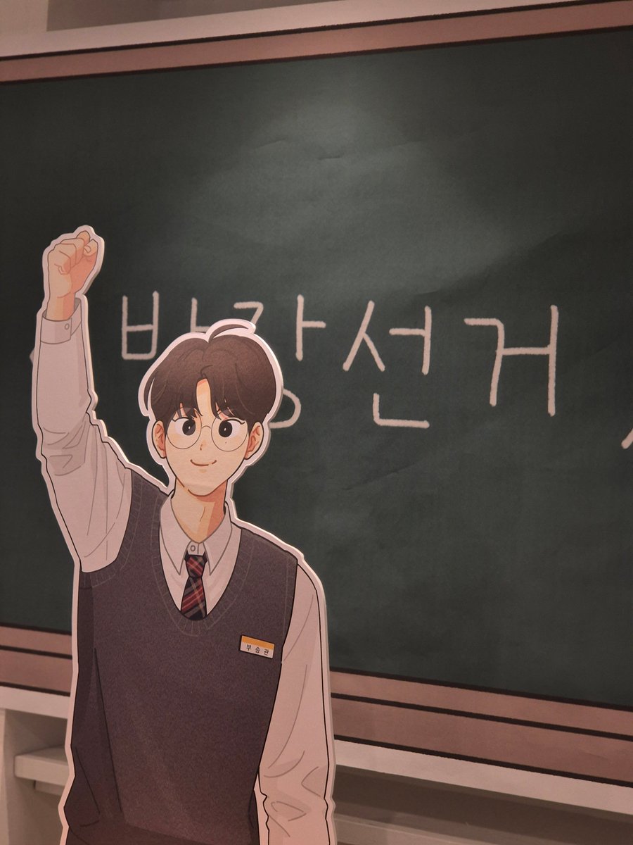나는 영원히 패파만을 생각해..