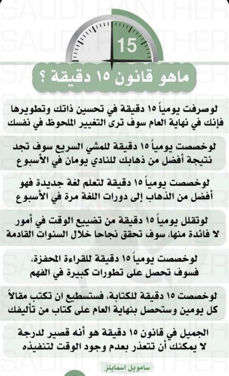 د. محمد الحسيكي Dr.мσнαммє∂ αℓнυѕукi (@mohammed_h14344) on Twitter photo 