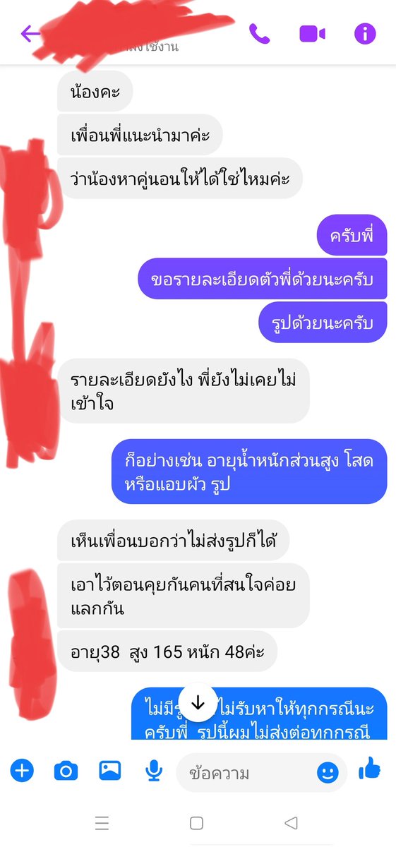 ใครสนใจหญิงเดี่ยวคนนี้อ่านก่อนนะครับ  ขอคนสเปกอย่างที่พี่เขาต้องการ
ใครหุ่นแบบที่พี่เขาต้องการ Dm.    มานะครับ พิกัด  อำนาจเจริญ ยโสธร