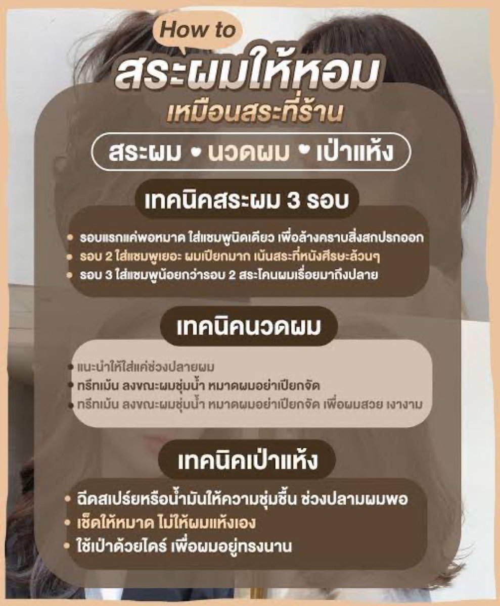 ช่างแม่ง🐰🏳️‍🌈 tweet media