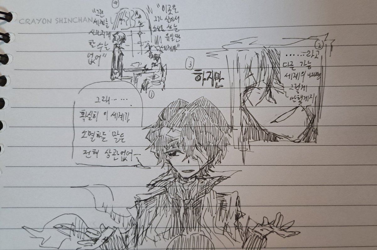 태재를 찬양하게되ㅔ2