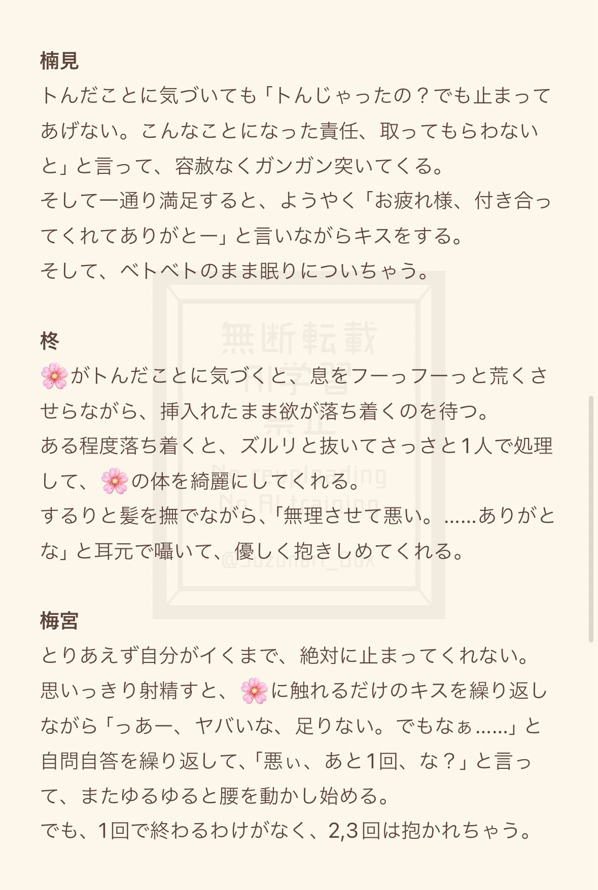 陣堂 凛斗 【8/31 東5セ36b】【Boothで通販実施中】 on X: 