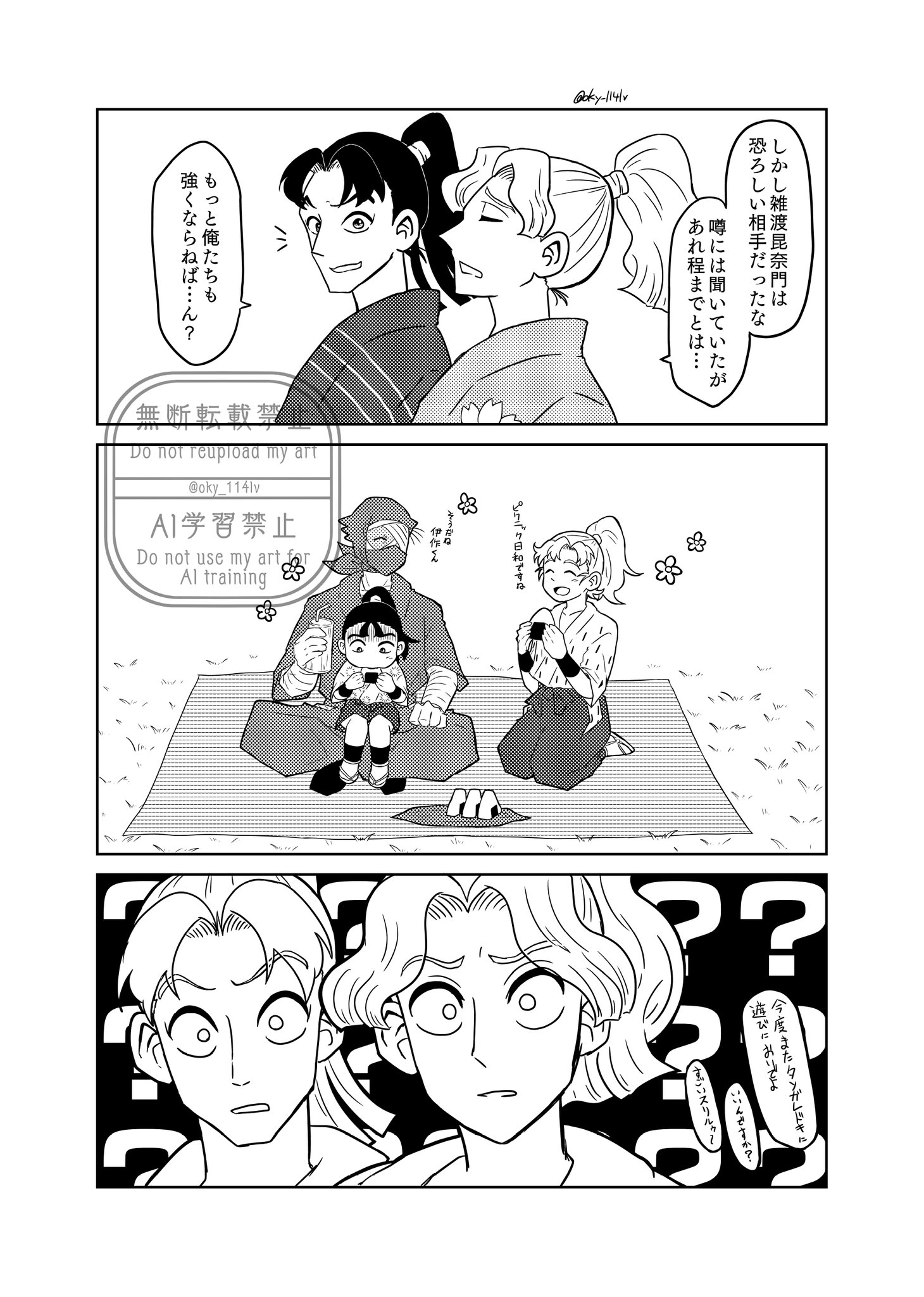春巻き (@harumaki_8686_) / X