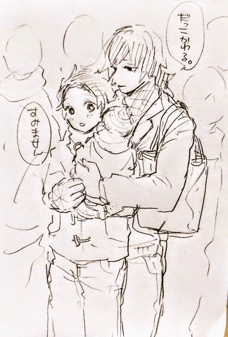 子育て義炭らくがき 